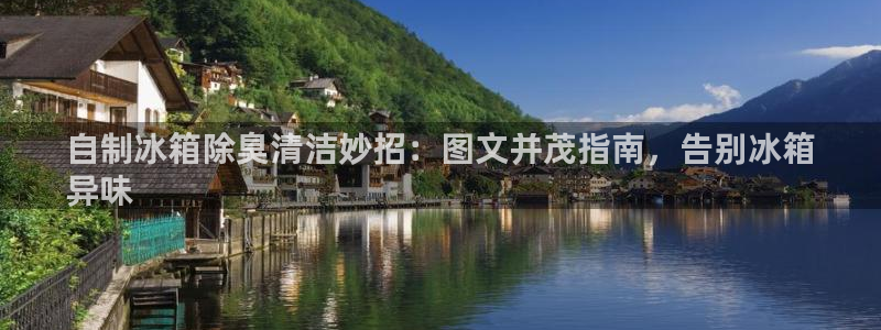 尊龙体育直接访问agbaofu.wang|ag暴富网