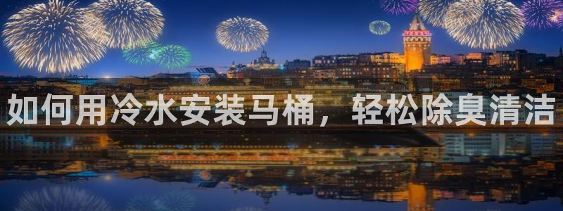 尊龙凯时网站怎么样