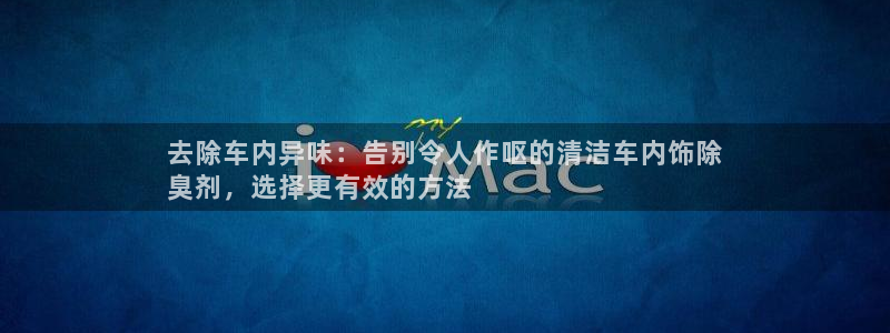 有人在凯时赢过钱吗