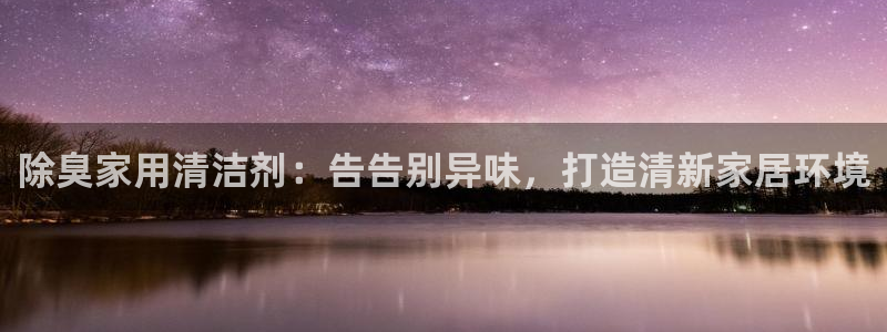 尊龙官方平台