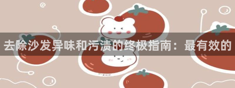 尊龙凯时平台官网
