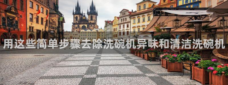尊龙凯时充十万返现多少