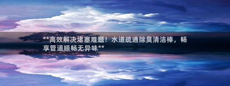 尊龙凯时存款多久到账