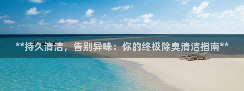 尊龙凯时平台不给出款怎么办