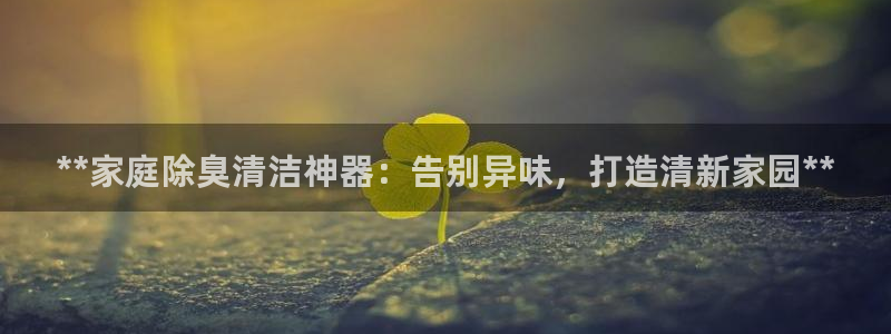尊龙旗舰厅app