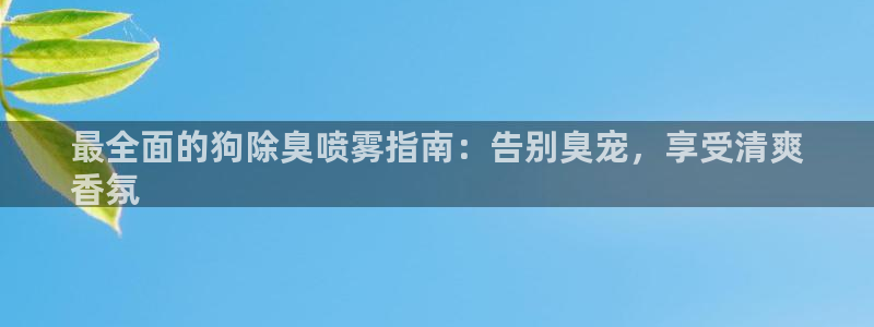 尊龙凯时官方网站下载