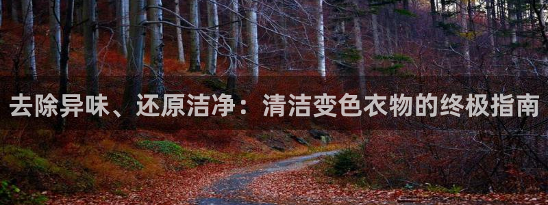 尊龙目前照片