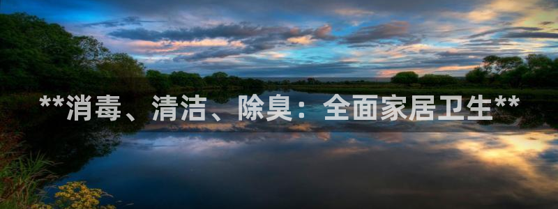 凯时在线平台官网