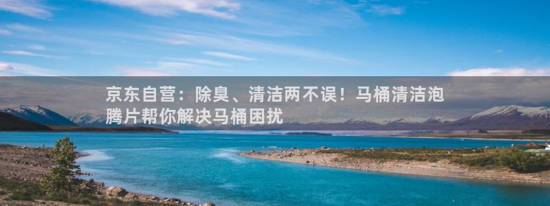 凯时在线平台官网