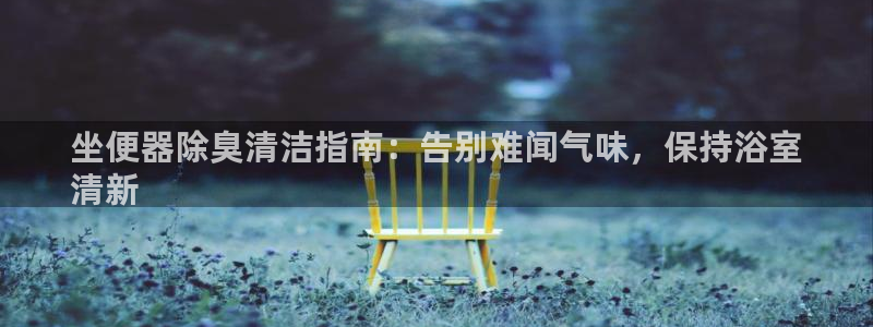 下载凯时AG旗舰厅首页