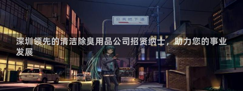 尊龙凯时用户名m