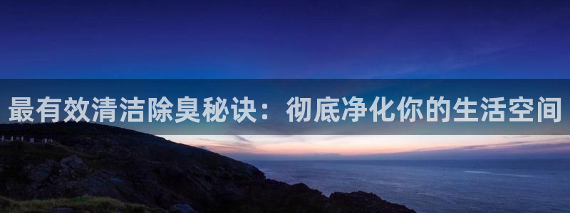 尊龙凯时几百万怎么下款