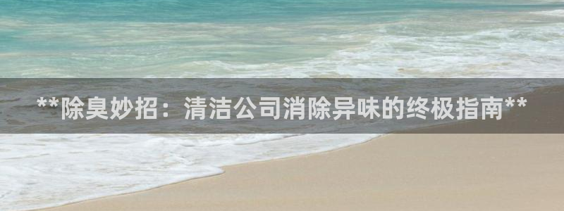 尊龙凯时有假么