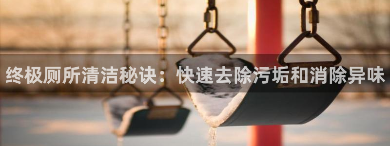 尊龙d88会员：终极