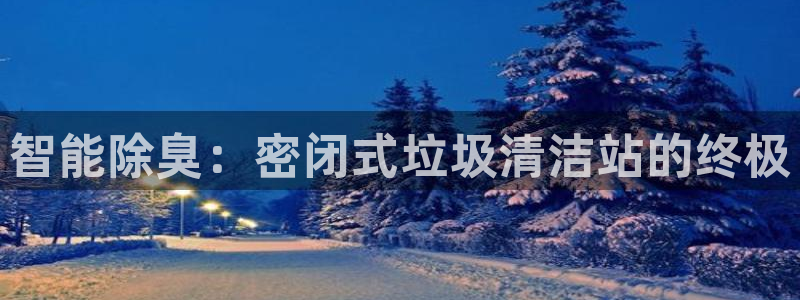 尊龙凯时发展历程