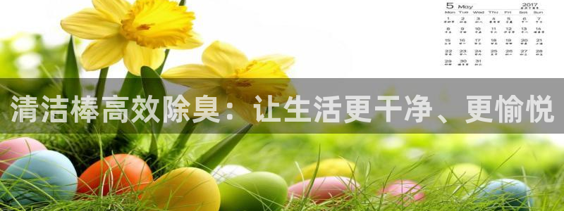 z6尊龙凯时旗