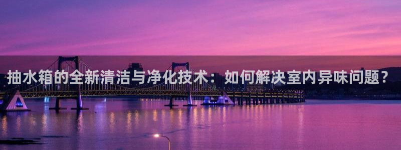 尊龙凯时白家乐