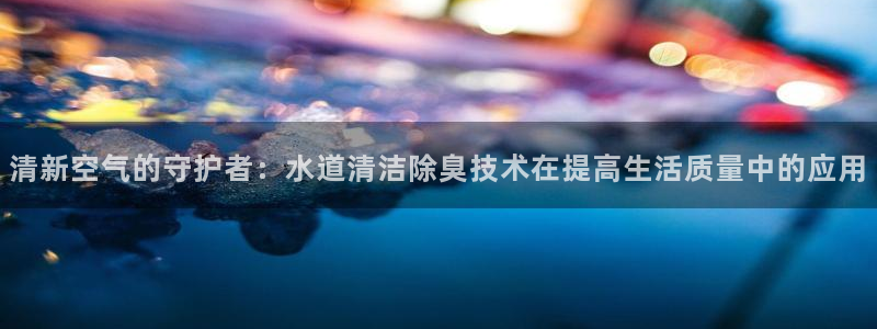 尊龙人生就是博中国区