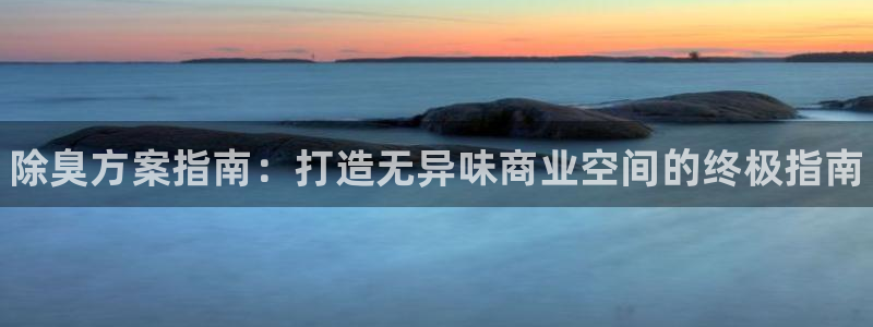 尊龙ktv怎么样：除