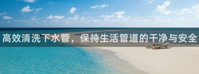 z6尊龙凯时ag旗舰厅