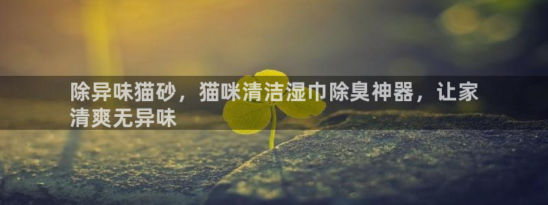 尊龙l1500：除异