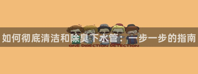 尊龙app认可ag发