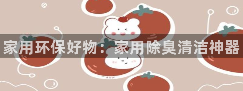 尊龙d88官网去来就送38