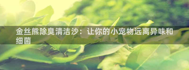 d88尊龙凯时：金丝