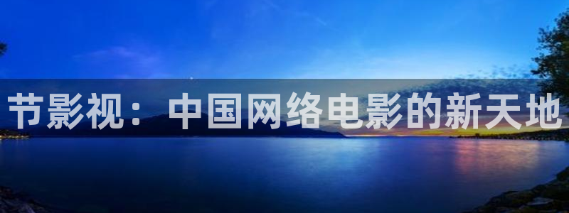 五杀影院高清在线观看